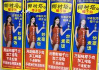 椰樹(shù)首次回應(yīng)直播風(fēng)格爭(zhēng)議 主打原汁原味
