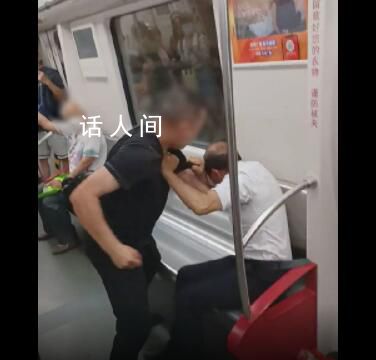 大叔和大爺搶占座位被乘客捶臉 雙方被地鐵人員帶走