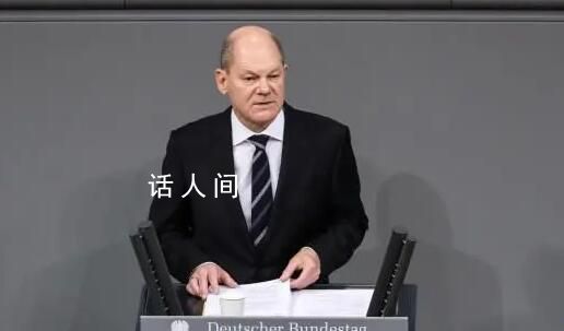 德國總理朔爾茨演講時遭噓 觀眾指責他煽動烏克蘭沖突