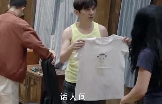 那英送何炅的衣服竟然是童裝 實(shí)在是令人哭笑不得
