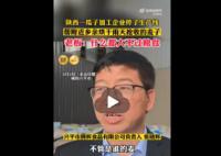 瓜子企業停工幫鄉親搶收麥子 要連糧食都吃不上了誰還吃瓜子