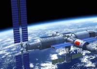神十五飛船離開空間站 神舟十五號載人飛船與空間站組合體成功分離