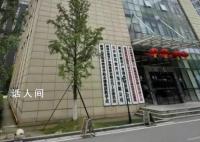 起底“催收巨頭”湖南永雄集團