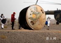 神十五航天員安全順利出艙 航天員健康狀態(tài)良好
