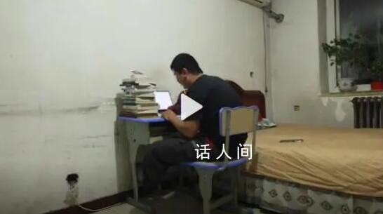 快遞小哥兩周證明歐拉常數(shù)公式 稱數(shù)學(xué)給了我在孤獨(dú)生活里前行的勇氣