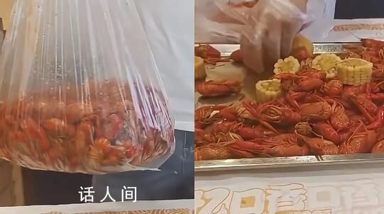 男子團購10斤小龍蝦稱重僅5斤 目前市場監管部門已到店處理此事