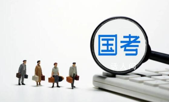 今年國考補錄計劃超3000人 其中2300余個計劃招錄應屆高校畢業生