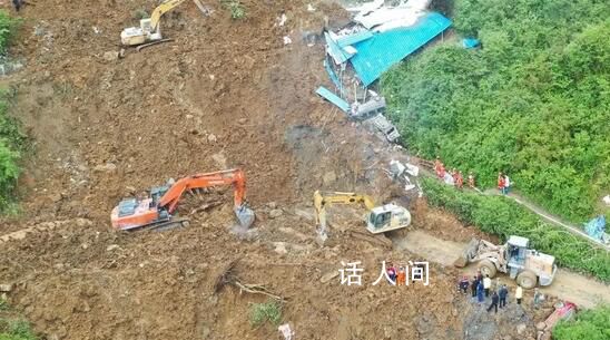 四川山體垮塌已致19死 原因正調查