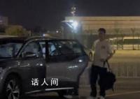 吳磊把新疆帶回來的馕送給粉絲 粉絲：真的很感動