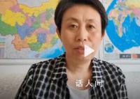 江歌媽媽回應捐出全部賠償 沒有被道德綁架不是沖動