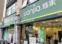 業主:為了賣房 我被中介“pua”了