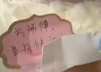 男子過生日蛋糕上名字10年被寫錯 實在是令人哭笑不得