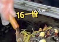 長沙夜市現爆炒鵝卵石 石頭竟然也是小吃