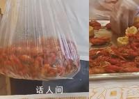 男子團購10斤小龍蝦稱重僅5斤 目前市場監管部門已到店處理此事