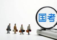 今年國考補錄計劃超3000人 其中2300余個計劃招錄應屆高校畢業生