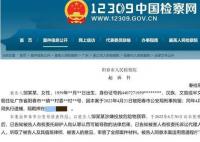 婆婆與兒媳爭執將農藥倒進其水井 被告人與其兒媳兒子已有積怨矛盾