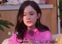 娜扎時隔七年重開評論區 引發熱議