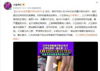 25歲女孩體重只有60多斤 走不成路經常摔跤