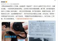 男生高考前弄丟人工耳蝸 母親慌了