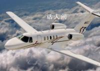 飛機闖入華盛頓禁飛區被攔截后墜毀 引起當地居民恐慌
