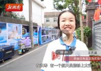 航天員張陸成為青少年追的星 實力圈粉