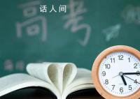 多人被判刑 教育部發布預警