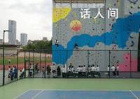昆明一學校用攀巖助考生解壓 中高考在即