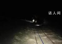 登珠峰獲救女子只愿承擔4成救援費 獲救者只愿承擔四千美元