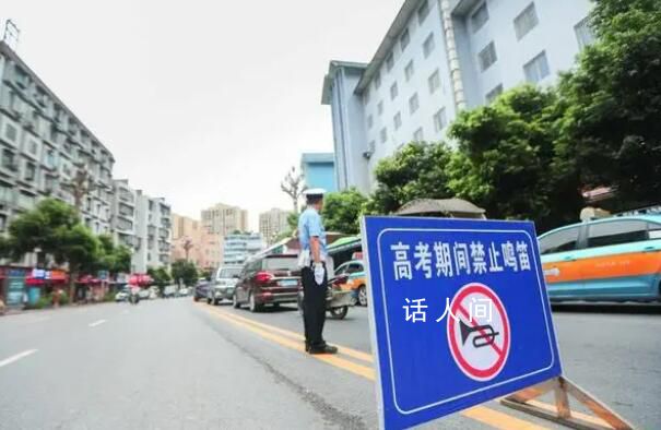 網(wǎng)友建議高考期間高鐵降速 官方回應(yīng)