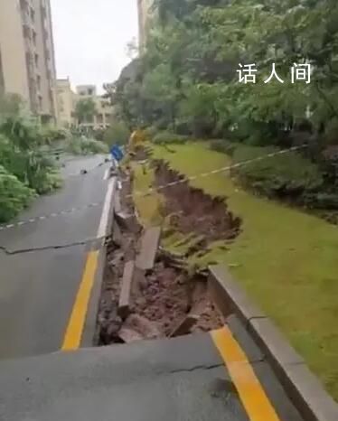 官方通報重慶一小區地面沉降下陷 險情系連日強降雨導致