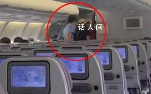 華航稱辱罵空姐日本乘客被航警帶走 沖突致班機(jī)延誤40分鐘