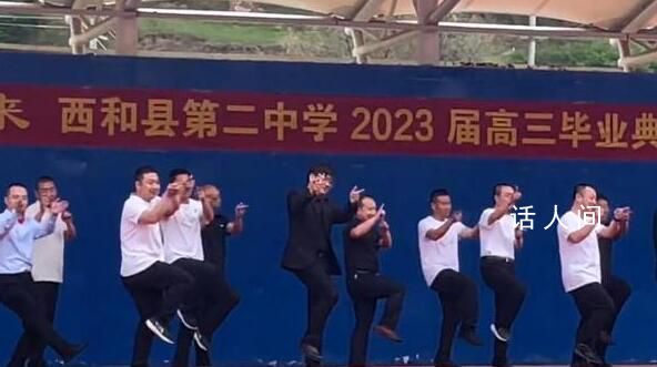 男老師集體為高考生跳女團(tuán)舞解壓 沒想到老師們這么拼