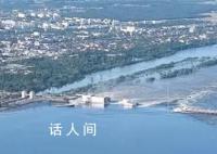 烏克蘭一水電站大壩被毀 部分地區正在遭受水災