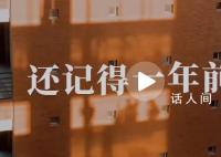 祝愿每位考生“忙而不茫” 播種當下收獲未來