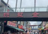 賢合莊京滬廣蓉門店全部歇業 口碑牌方能讓餐飲長紅