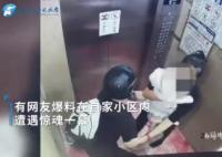 電梯突發故障丈夫下意識護妻兒 兩年來已經發生了5次電梯故障