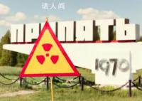 廣東一公司進口日本核輻射食品被罰 大部分涉案食品已售出