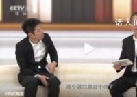 大熊貓科學上的名字叫黑白熊 大熊貓為什么是黑白的