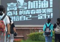 加油,向未來沖刺!