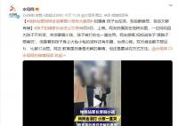 媽媽含淚掌摑小孩稱太委屈 各自都委屈