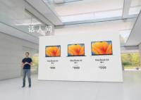 史上最大MacBook Air 電池續航最高可達18小時
