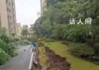 官方通報重慶一小區地面沉降下陷 險情系連日強降雨導致