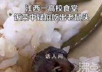 媒體:長牙的鴨脖令人如鯁在喉