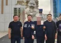 老人尋親被發(fā)現(xiàn)是31年前命案逃犯 犯罪嫌疑人已被抓獲
