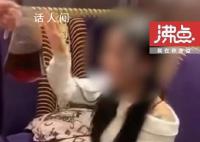 女酒托點(diǎn)萬元酒水被逼喝完系謠言 違法嫌疑人被行拘5日