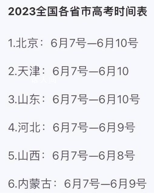 2023高考作文來了 大學生看了直呼看不懂 