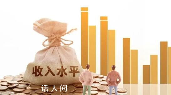 中國中等收入群體超4億人 標準曝光