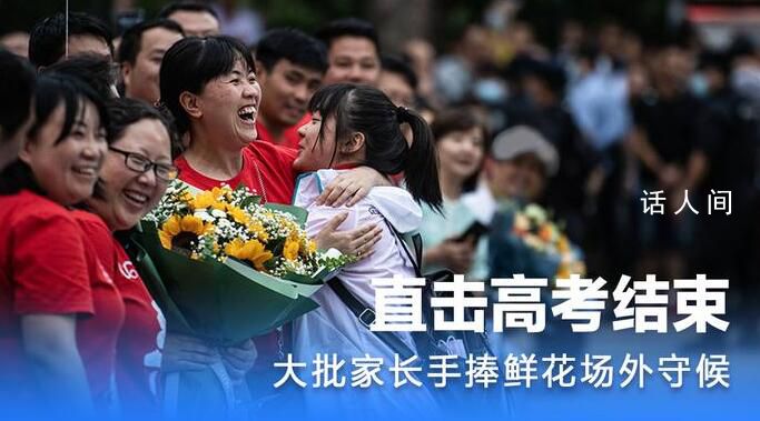 AI考生迎戰高考語文 你給打多少分