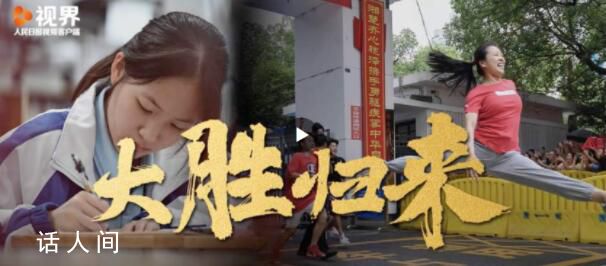 致考生:逢考必過 大勝歸來