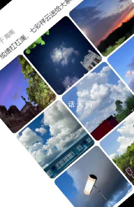 龔俊發七彩祥云祝福高考生 祝福高考生成績杠杠滴大家都考個好成績